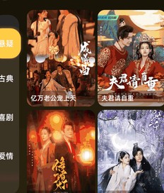 泰圈 榜单海报